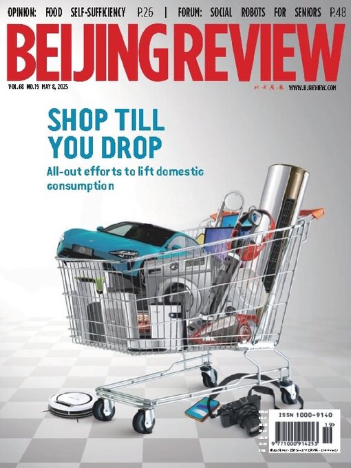 Title details for Beijing Review by Beijing Review - Available